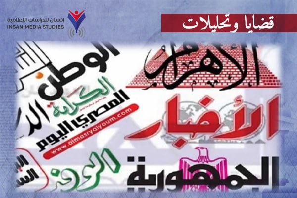 إنقاذ ممكن أو شهادة وفاة.. الصحافة الورقية في مصر تحتضر